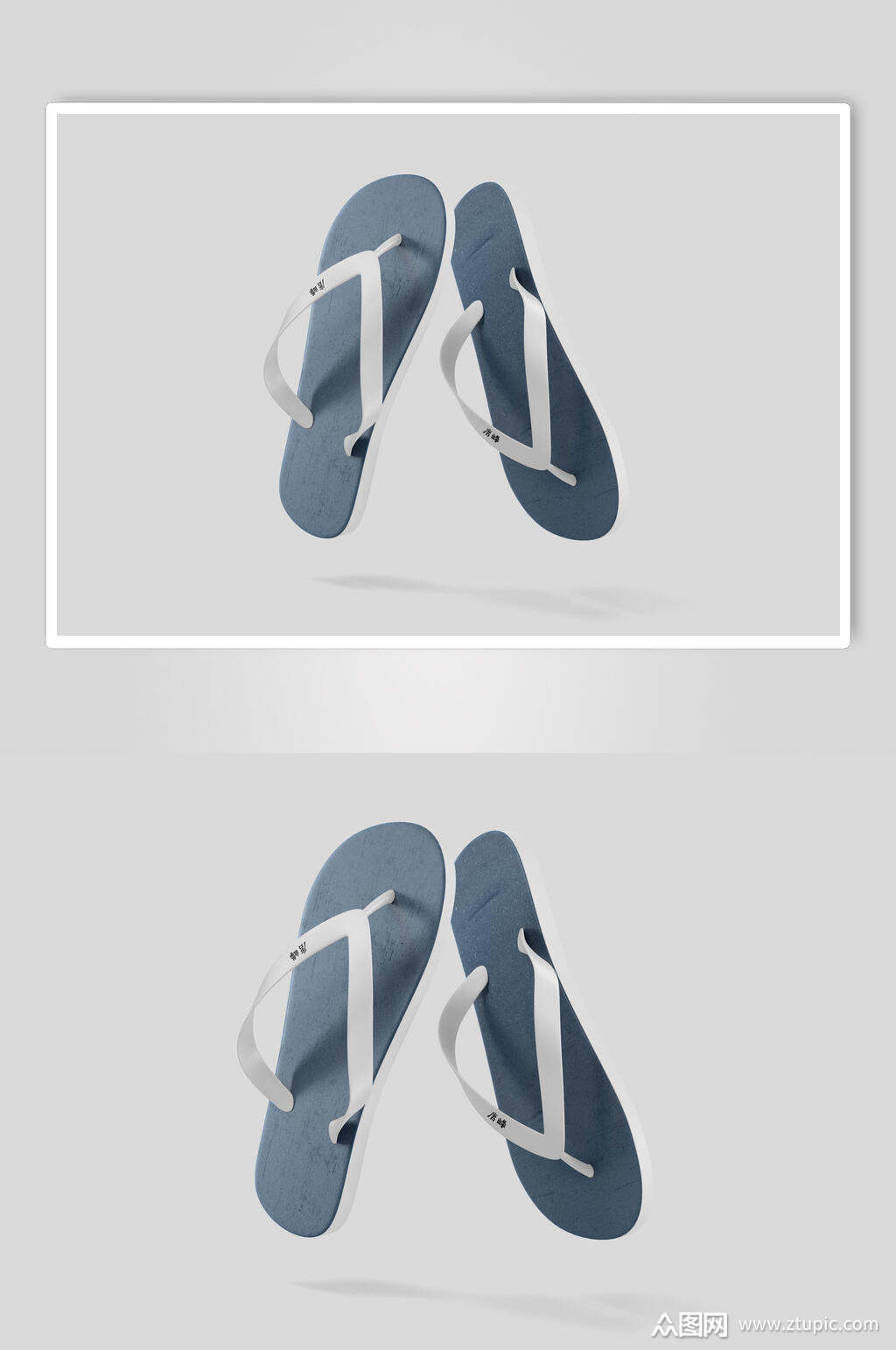 人字拖鞋样机素材