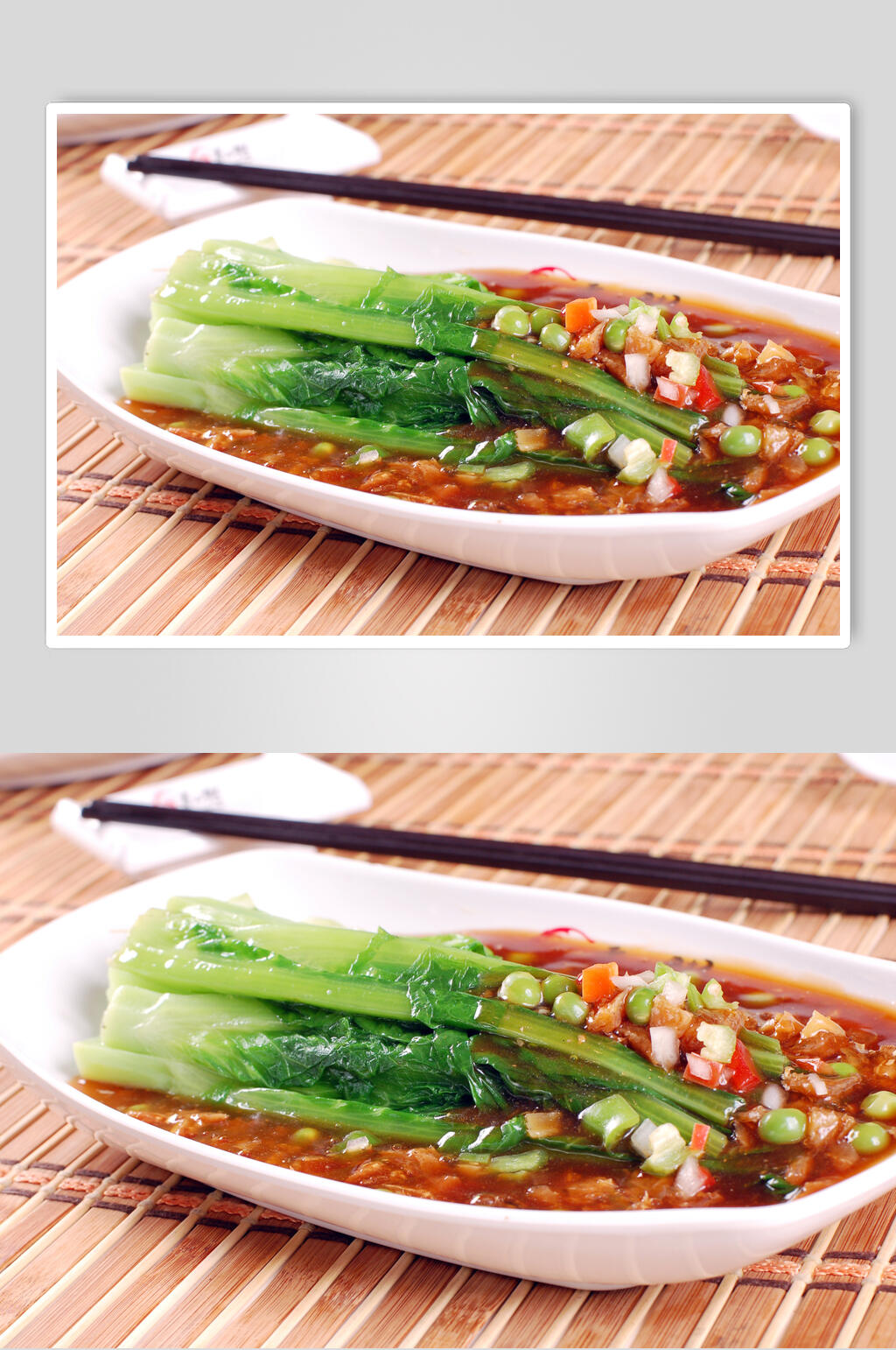 鲮鱼浸时蔬食品图片素材