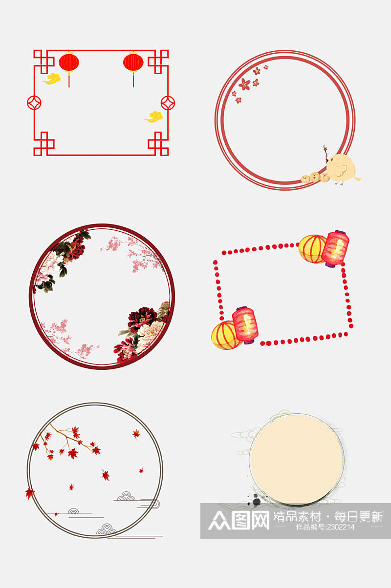 中式红色圆形中国风窗格花纹免抠素材素材