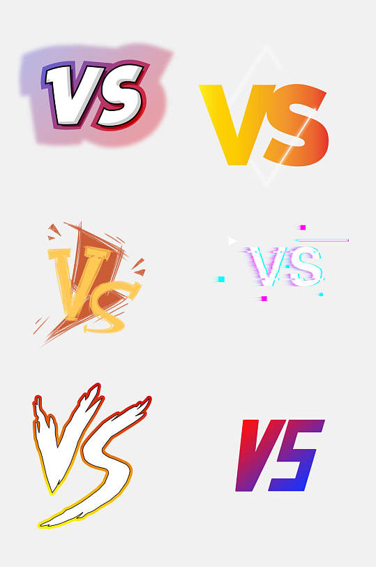 炫彩水彩巅峰对决免抠素材