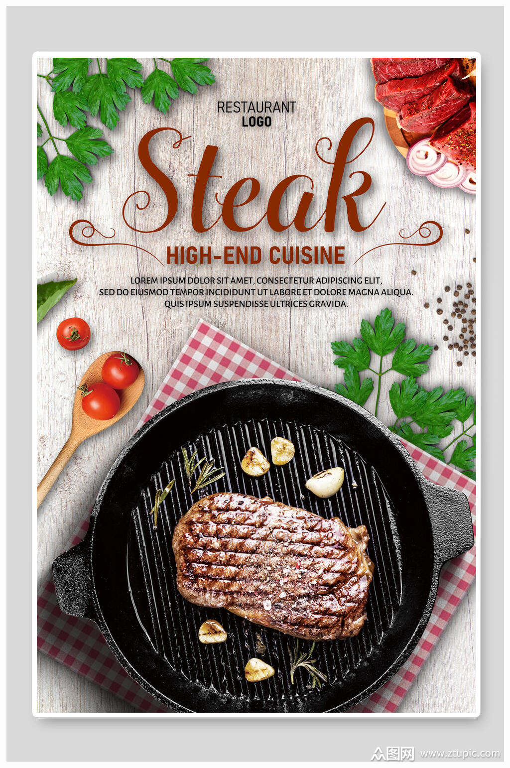 牛排宣传海报素材免费下载,本作品是由小红1210上传的原创平面广告