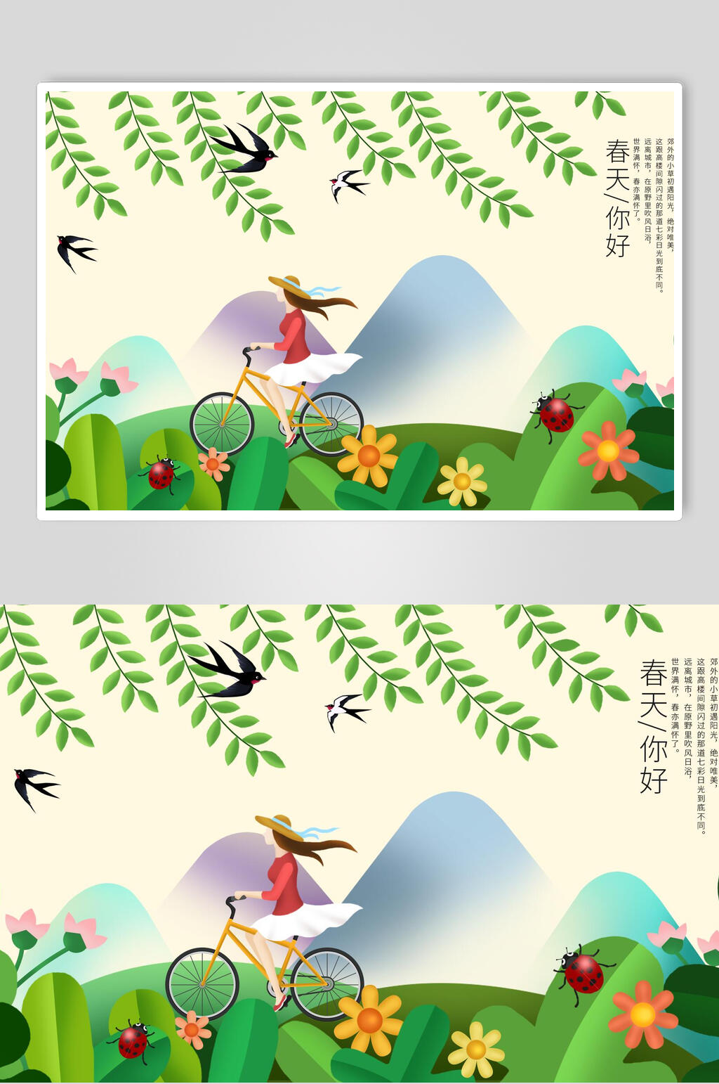 可爱森林女孩插画素材素材