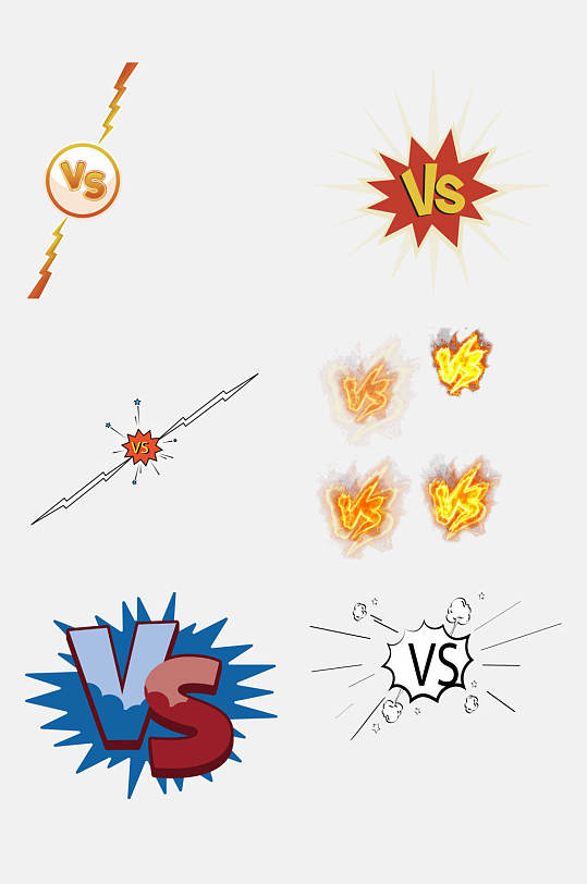 水彩大气巅峰对决免抠素材