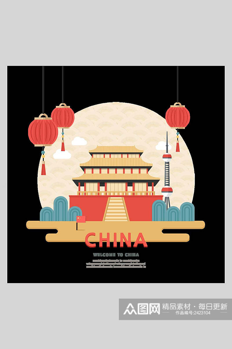 中国灯笼中国春节新年扁平风海报素材素材
