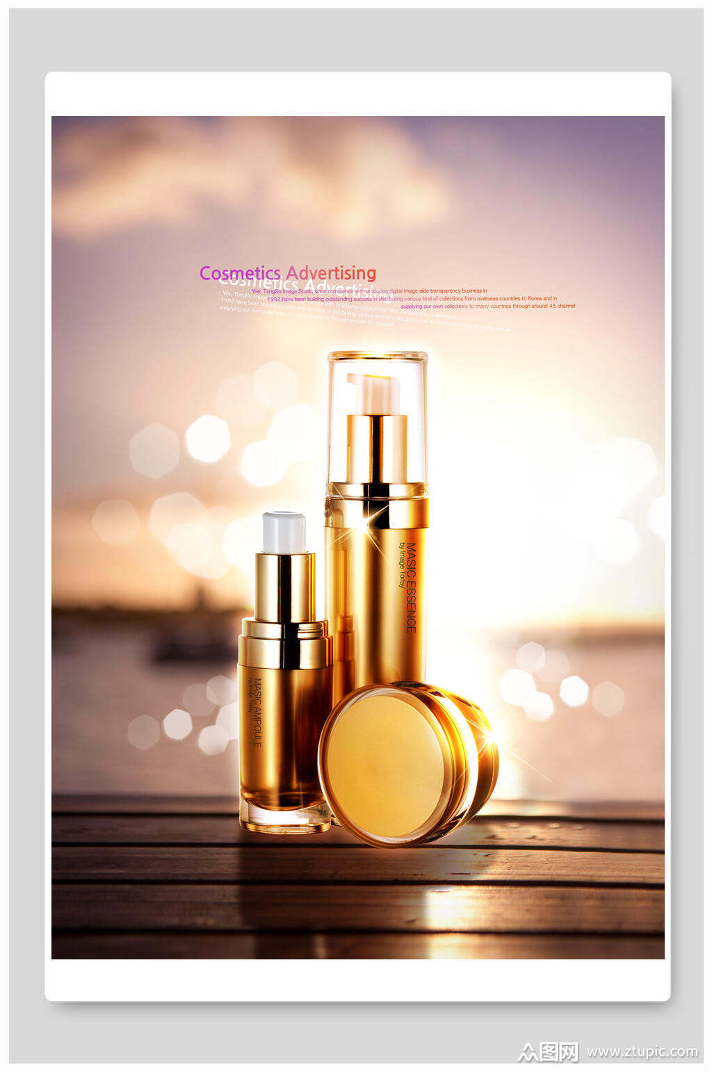 金瓶美妆化妆品海报模板下载-编号2287307-众图网