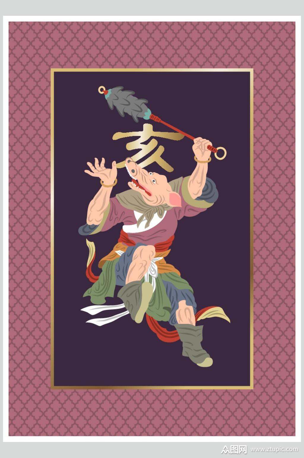 猪十二生肖神兽素材素材