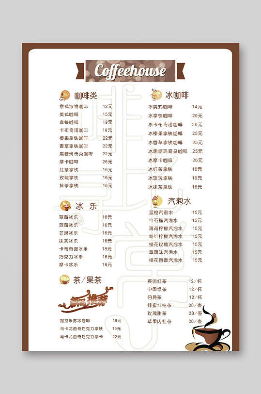 æ˜Žæ¹–è‡ªåŠ©é¤èœå•å›¾ç‰‡ æ˜Žæ¹–è‡ªåŠ©é¤èœå•è®¾è®¡æ¨¡æ¿å¤§å…¨ ä¼—å›¾ç½'