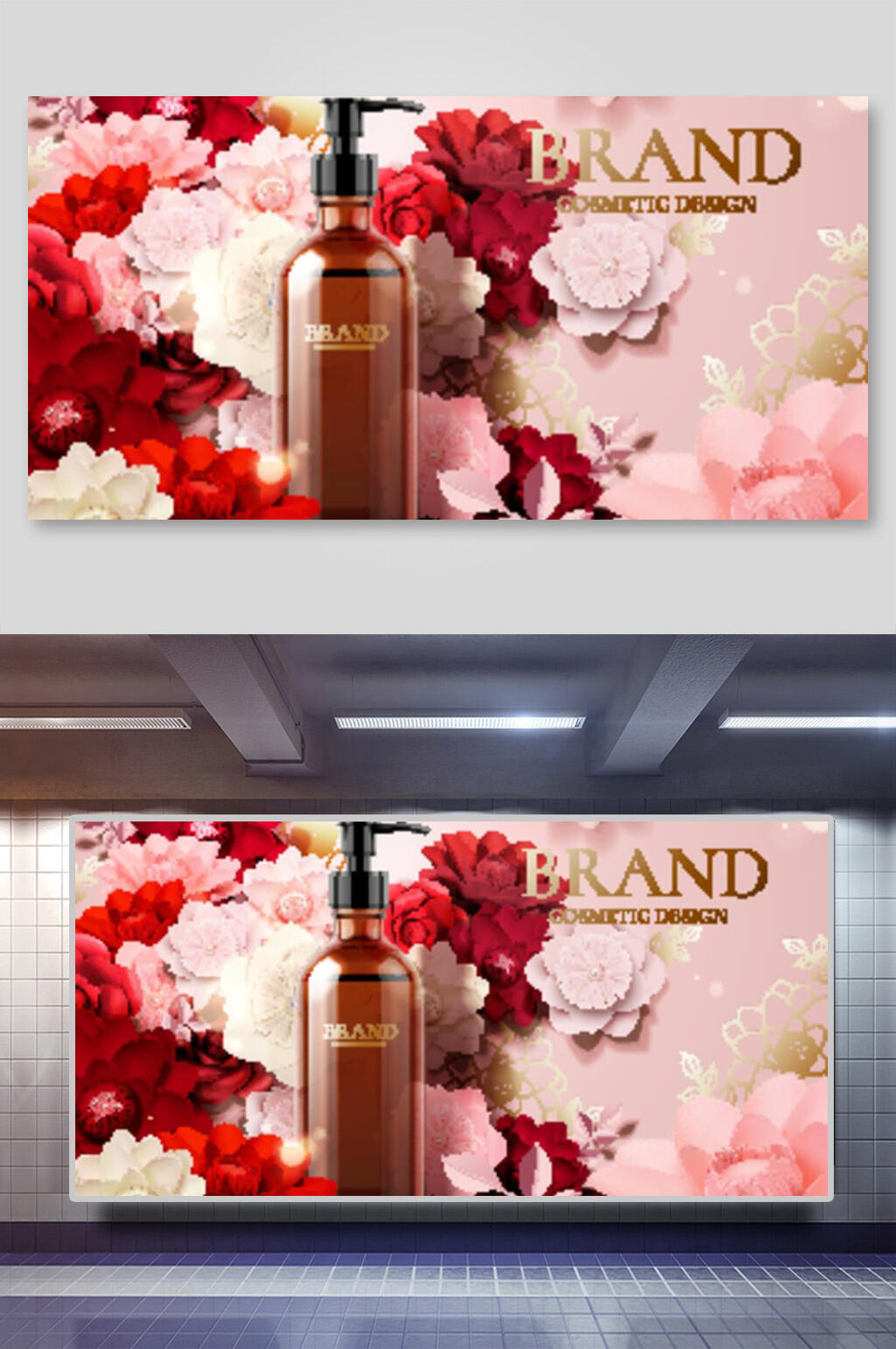 花卉化妆品背景素材素材