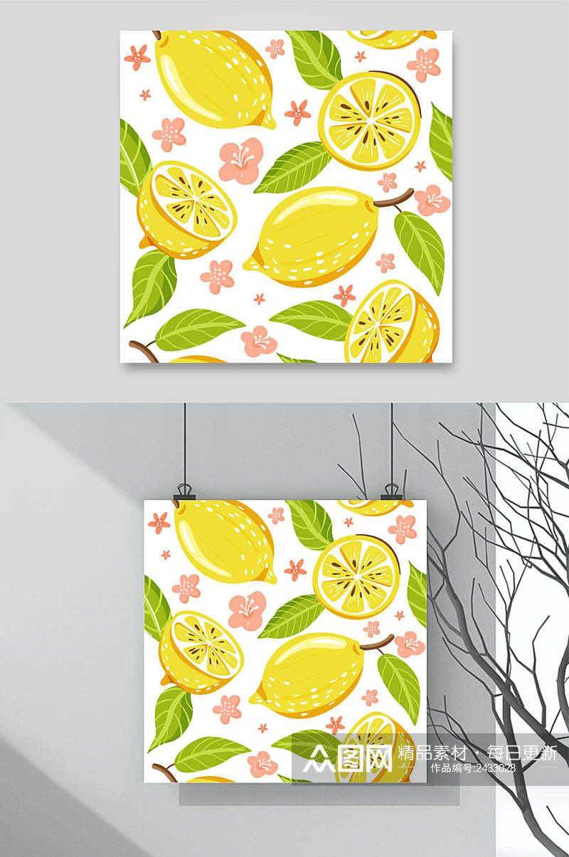 清新水彩柠檬水果图案素材素材