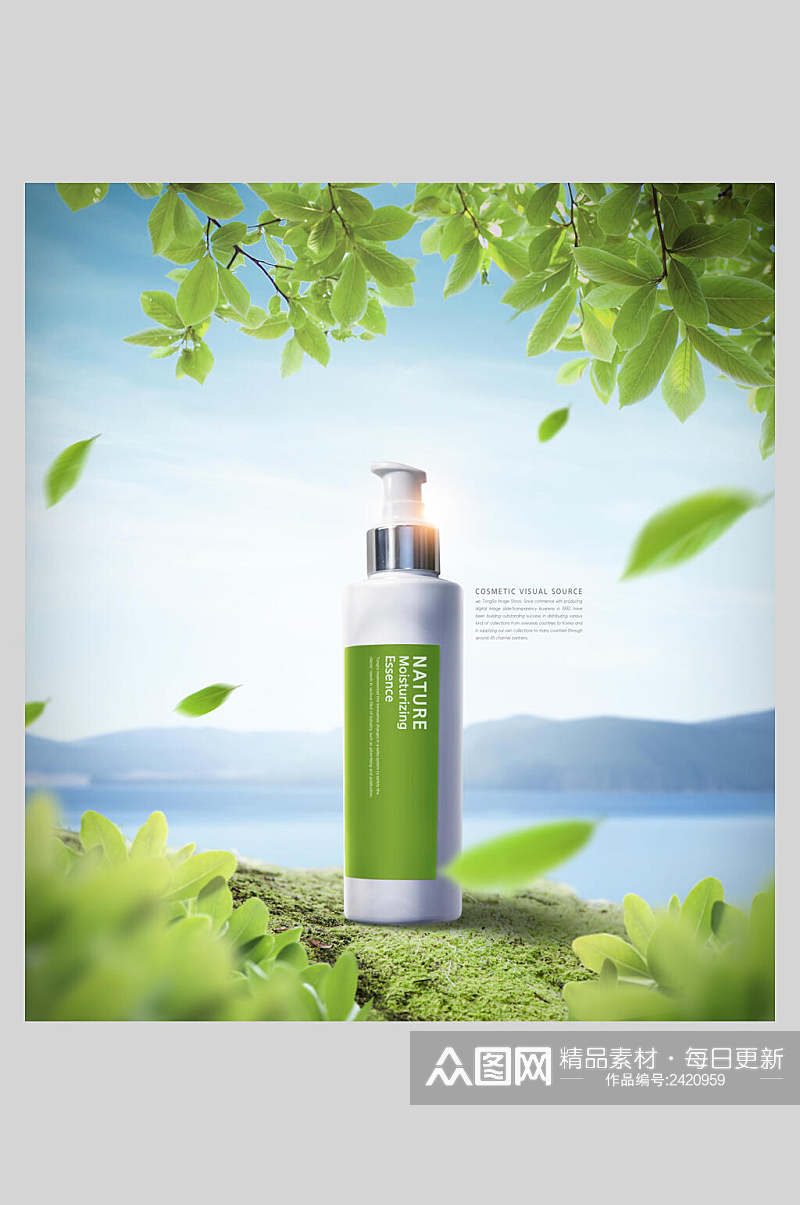 清新绿色品牌美妆化妆品海报素材