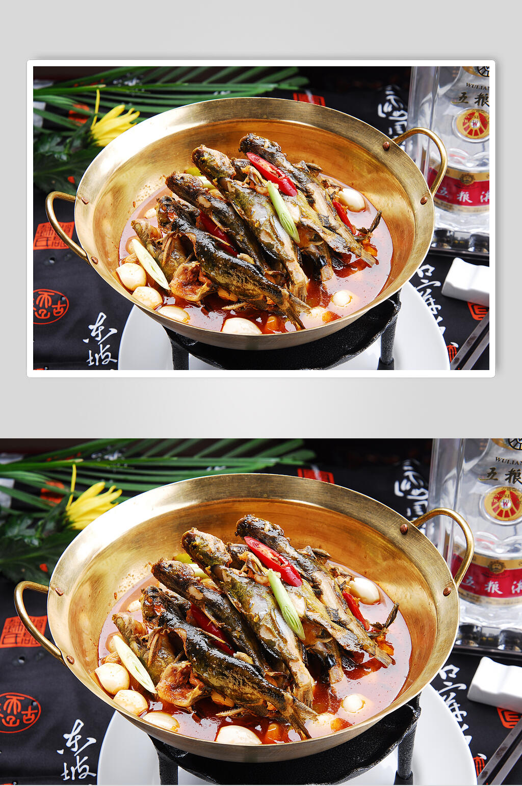 干锅黄腊丁餐饮高清图片素材