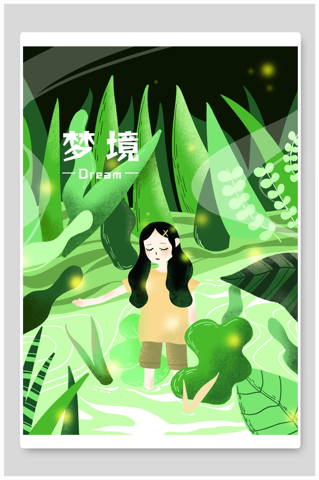 梦境森林女孩插画素材素材
