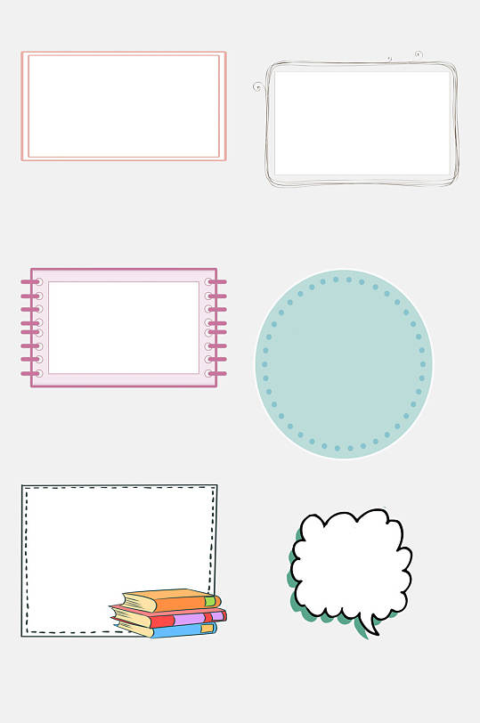 彩色免抠文字图片-彩色免抠文字素材-彩色免抠文字模板大全-众图网