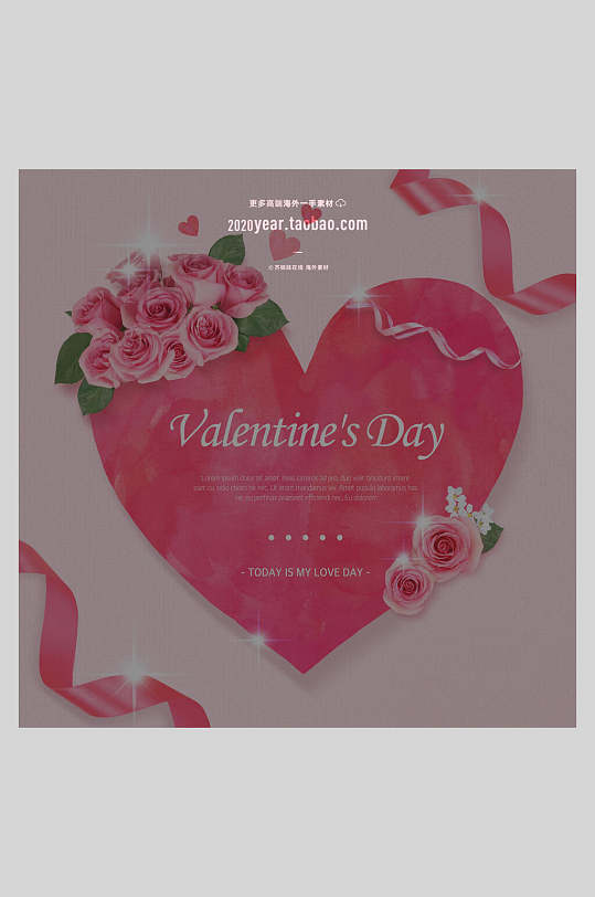 情人节新年贺卡图片-情人节新年贺卡设计素材-情人节新年贺卡模板下载