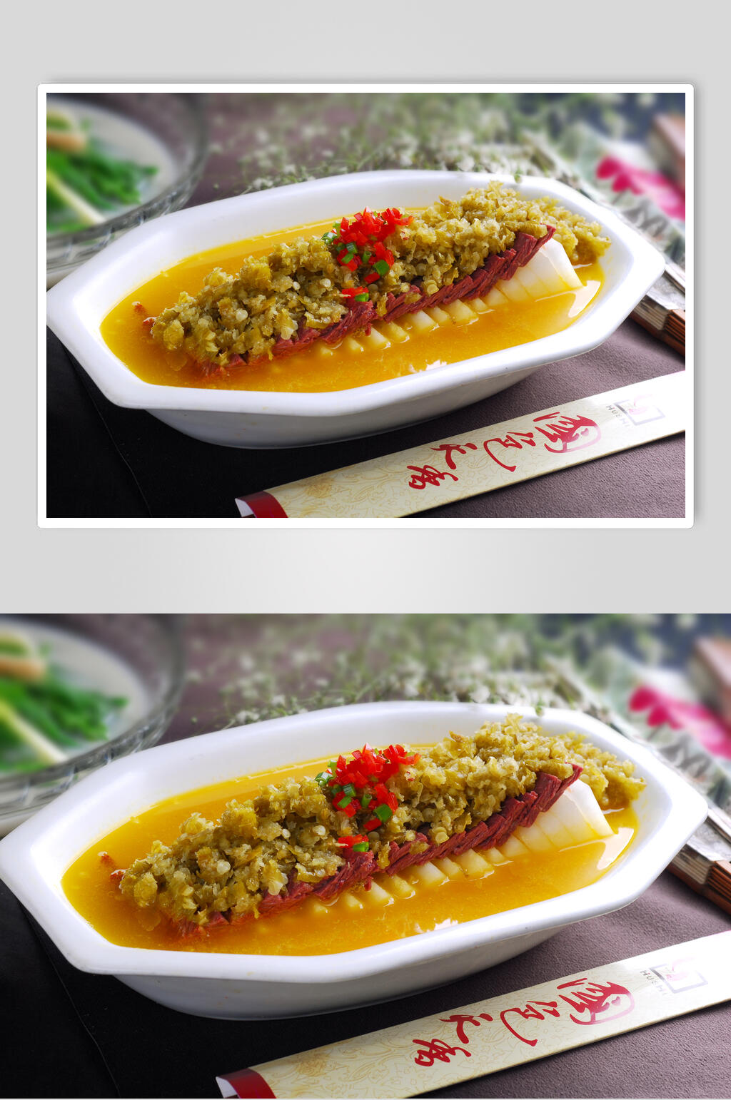 美味酱萝卜高清图片素材