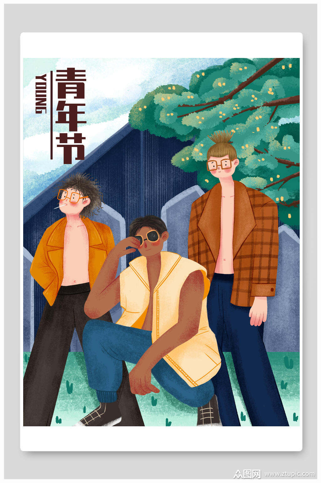 五四青年节快乐五四青年节插画素材