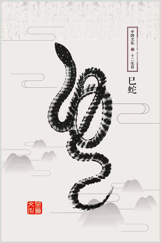 灰色生肖蛇十二生肖素材-众图网