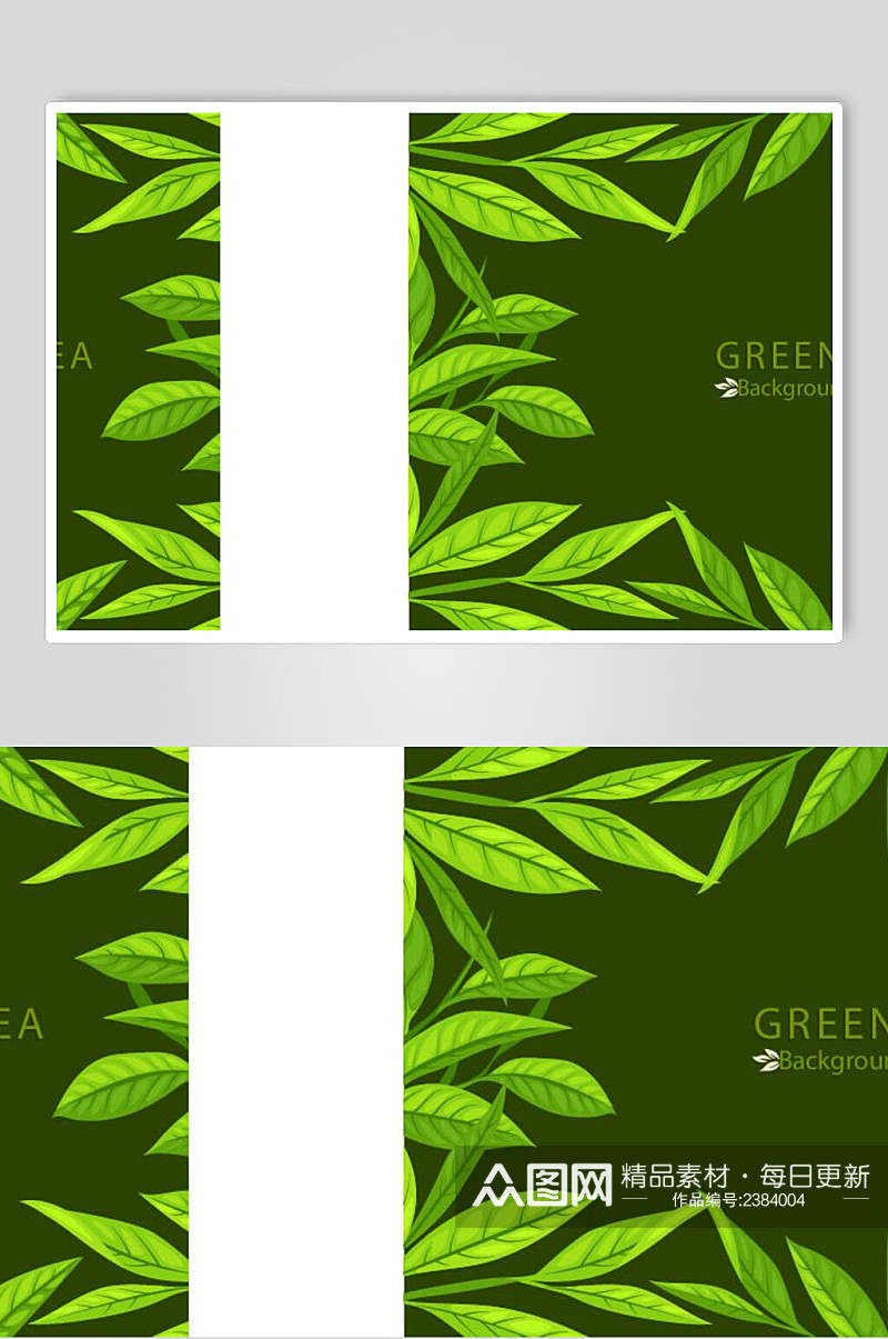 简洁绿叶茶叶小清新矢量素材素材