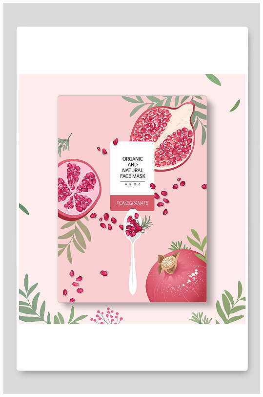 粉红水果背景封面