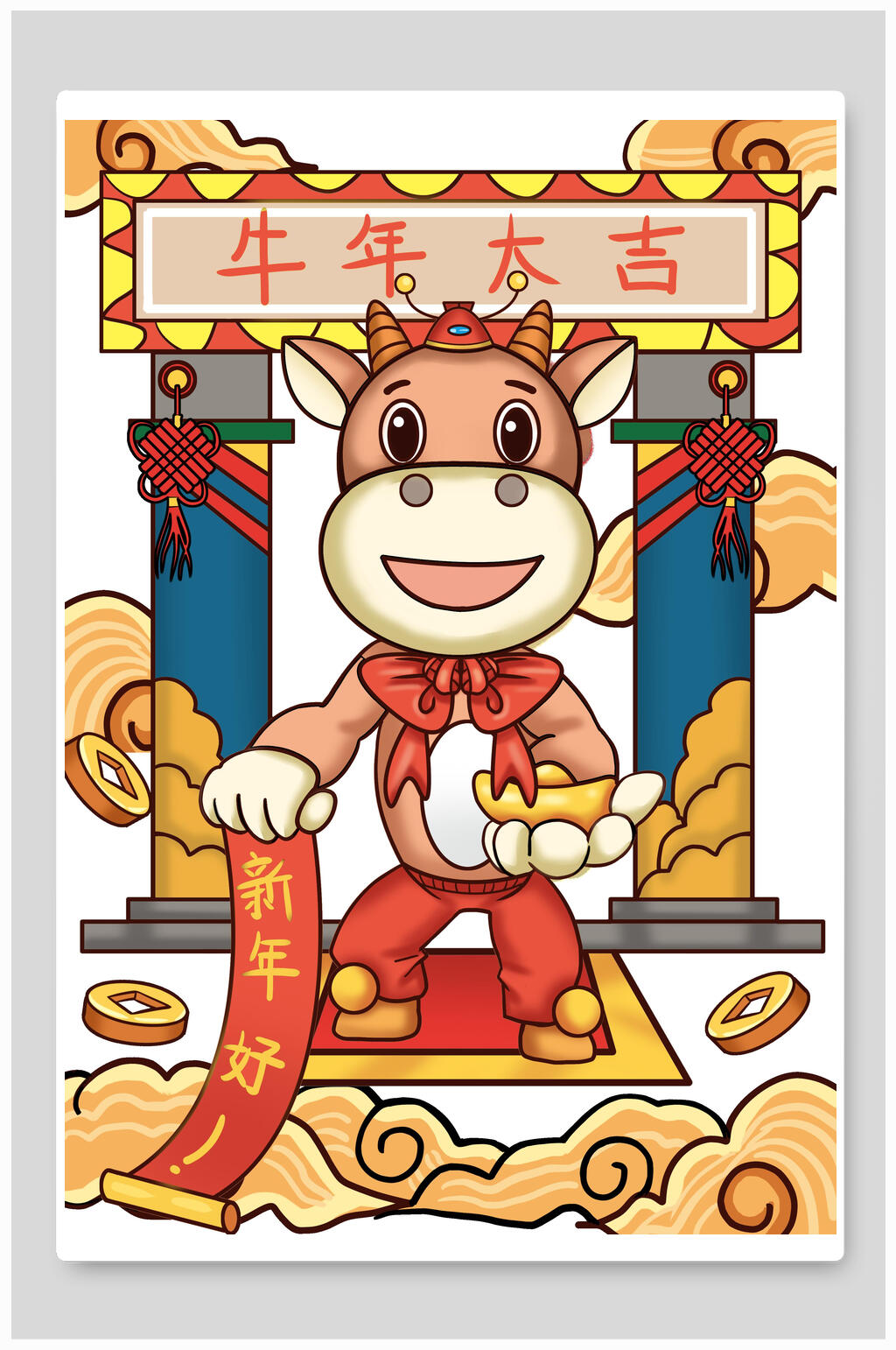 牛年牛气大吉新年插画素材素材