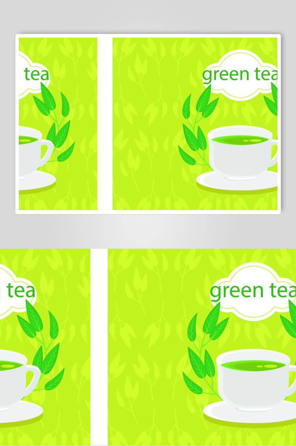 新鲜绿茶绿叶茶叶小清新矢量素材素材