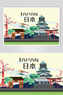 日本城市旅游插画素材