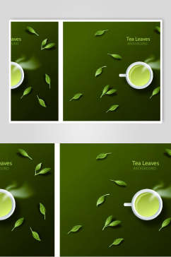 绿茶绿叶茶叶小清新矢量素材