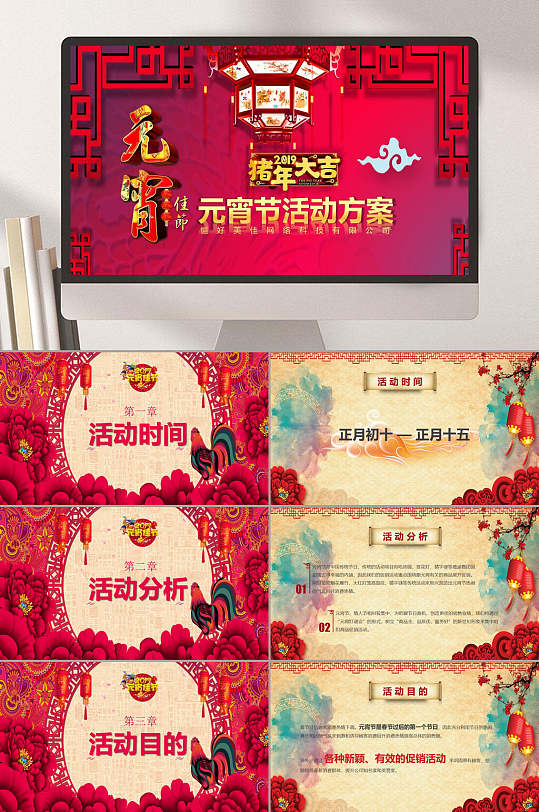 军校晚会策划方案_一场文艺晚会策划的方案_颁奖晚会策划方案