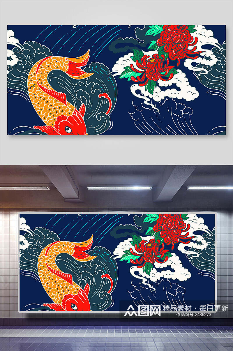 鲤鱼花中国风元素背景展板素材