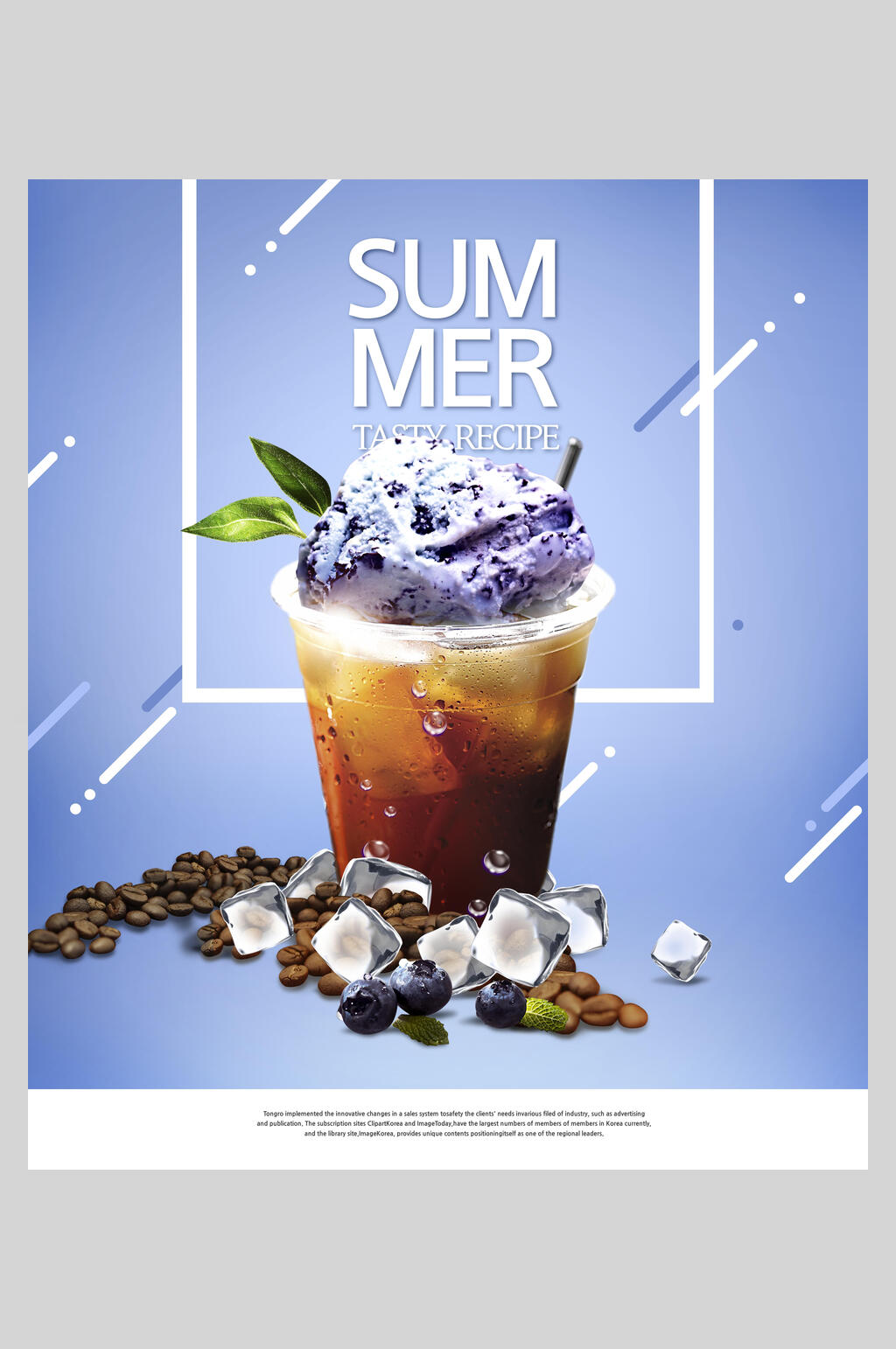 夏日奶茶饮品创意海报素材