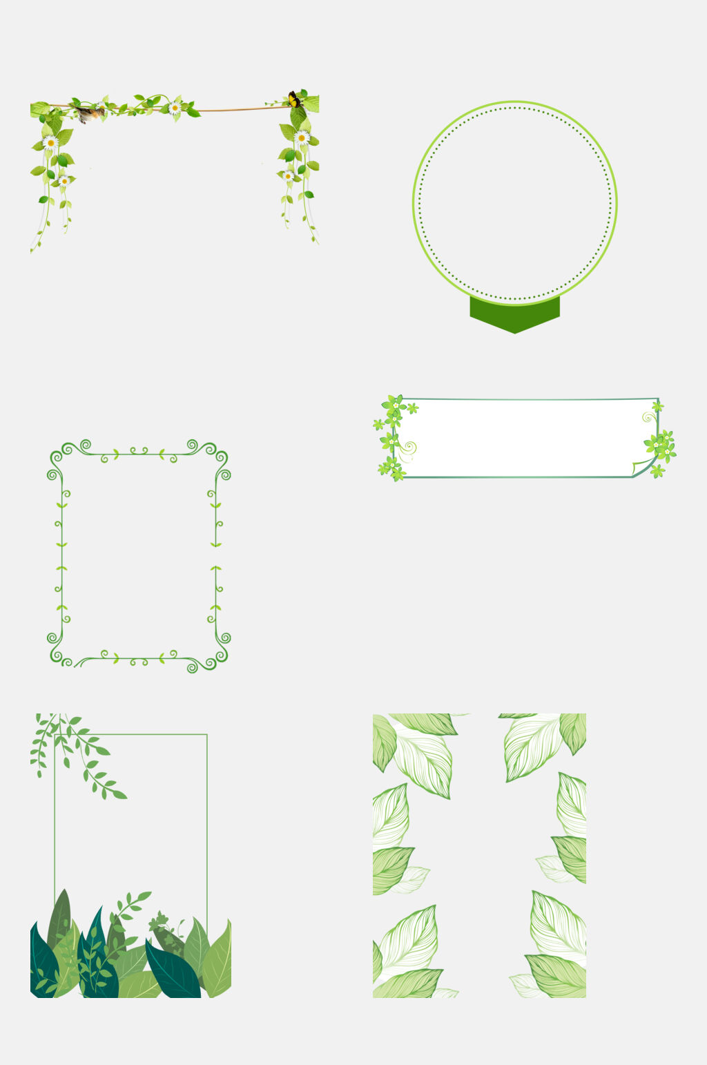 手绘绿色夏日清新边框素材