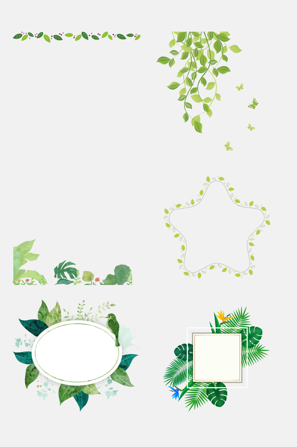 绿色夏日清新植物边框素材素材