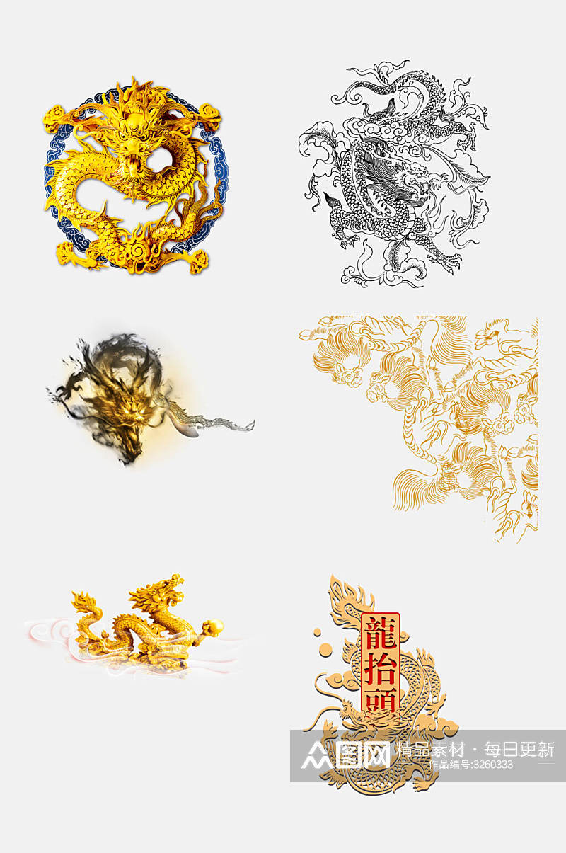 金色中国风龙纹素材素材