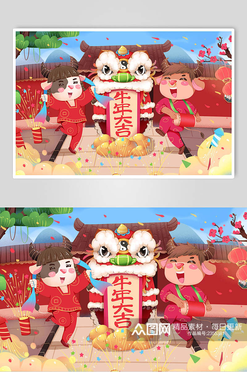 牛年大吉新年插画素材素材