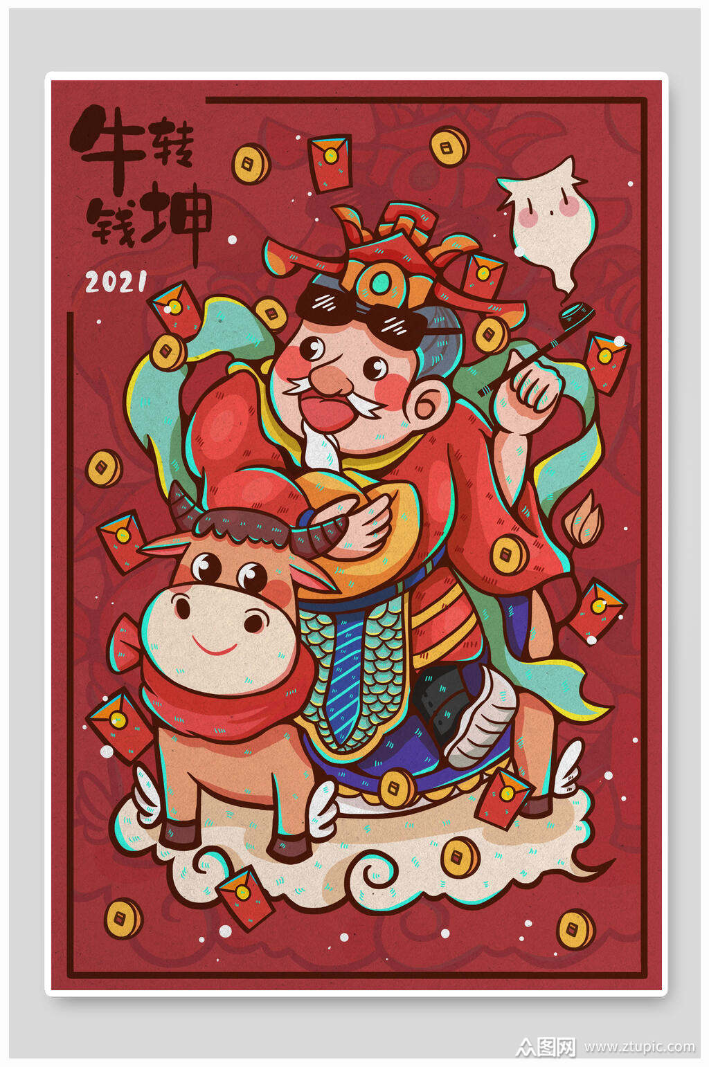 牛年牛转乾坤新年插画素材