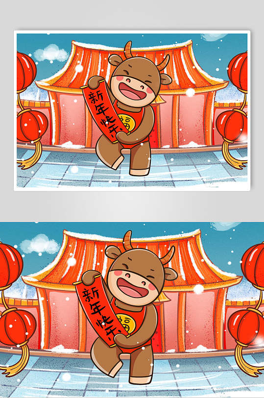 牛年新年快乐插画素材