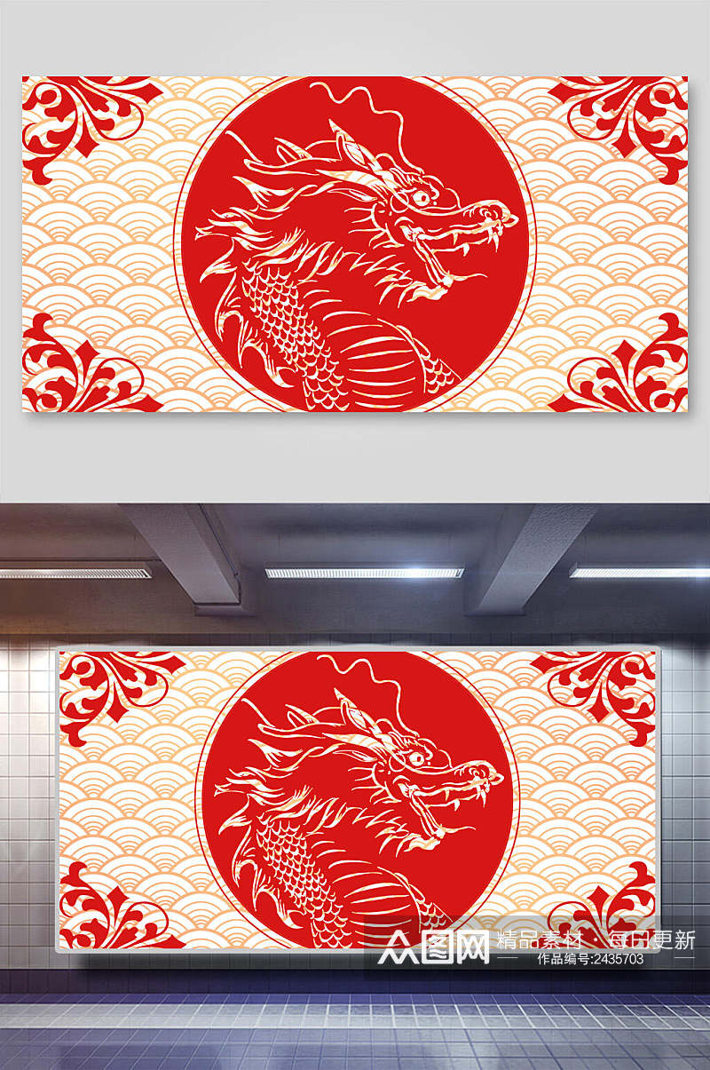 龙头红色中国风元素背景展板素材