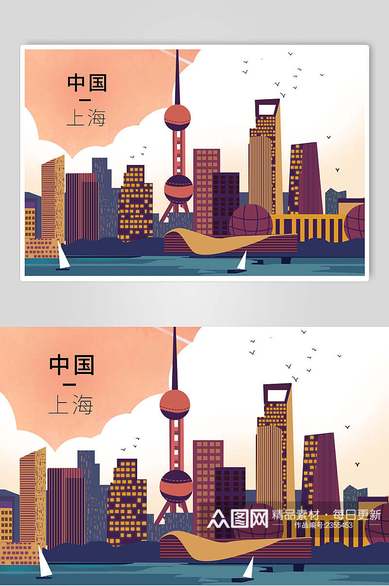 中国上海城市旅游插画素材素材