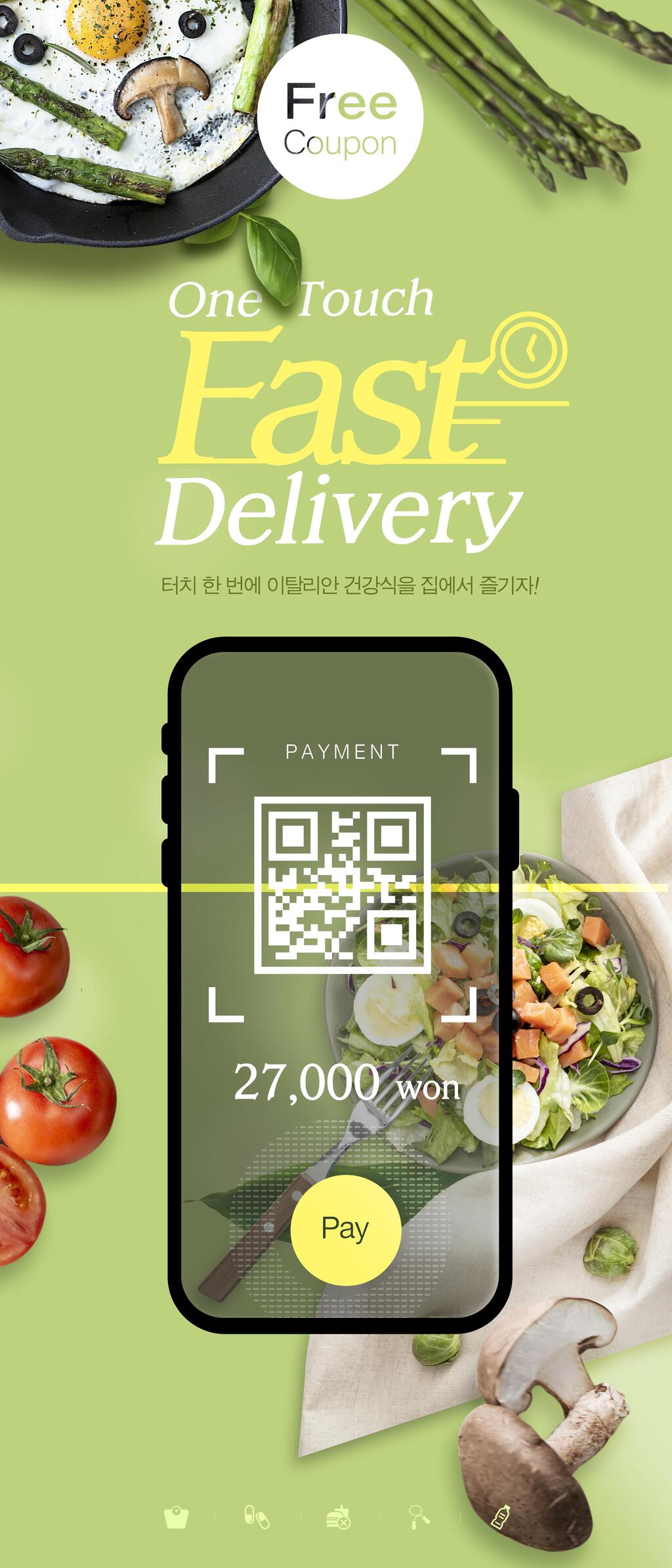 绿色韩式美食H五手机长图素材