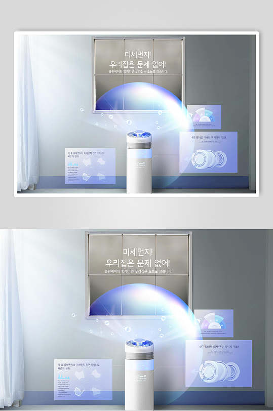 蓝灰色高级感家庭电器科技高清海报