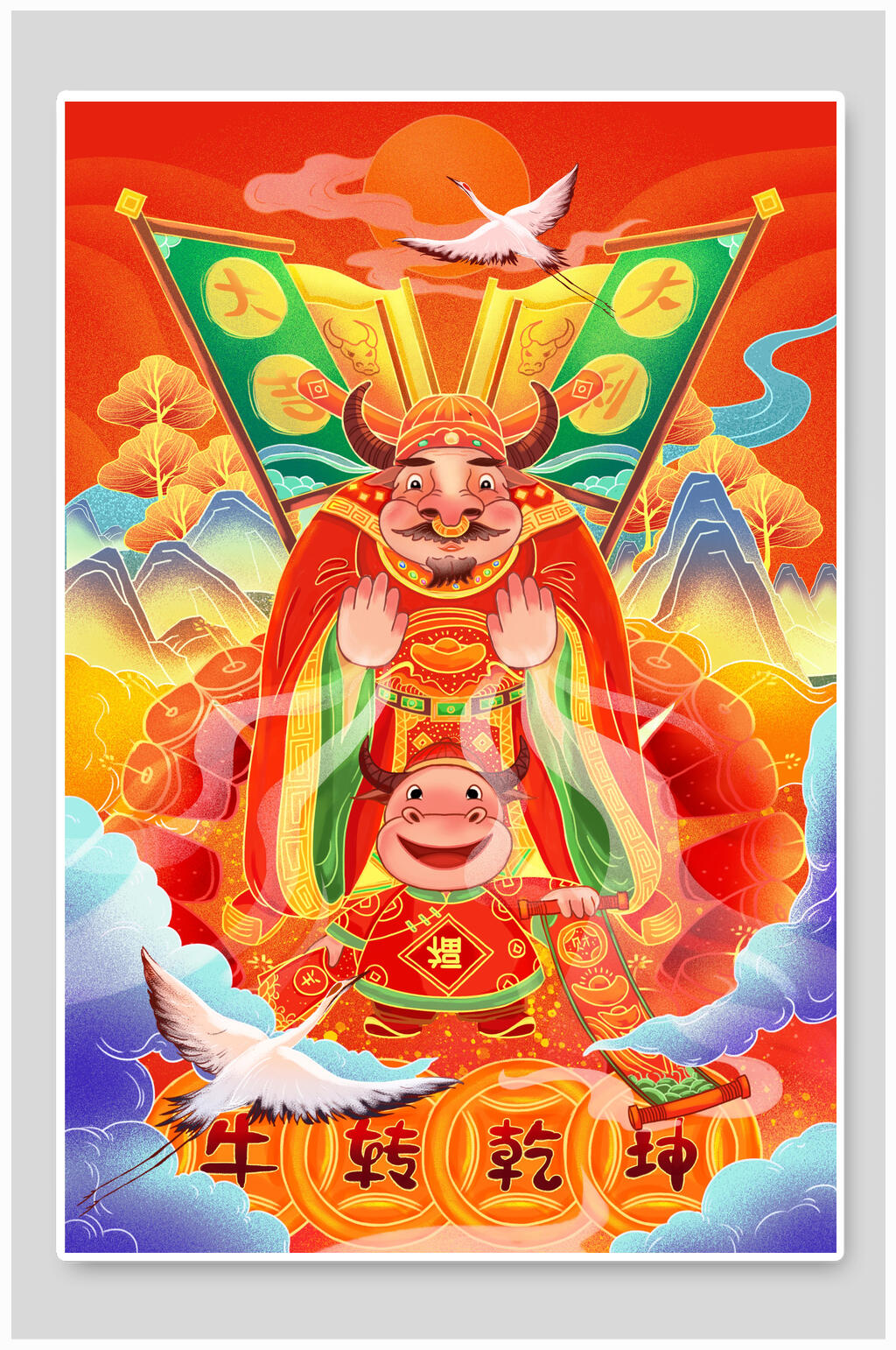 牛年牛转乾坤新年插画素材P素材