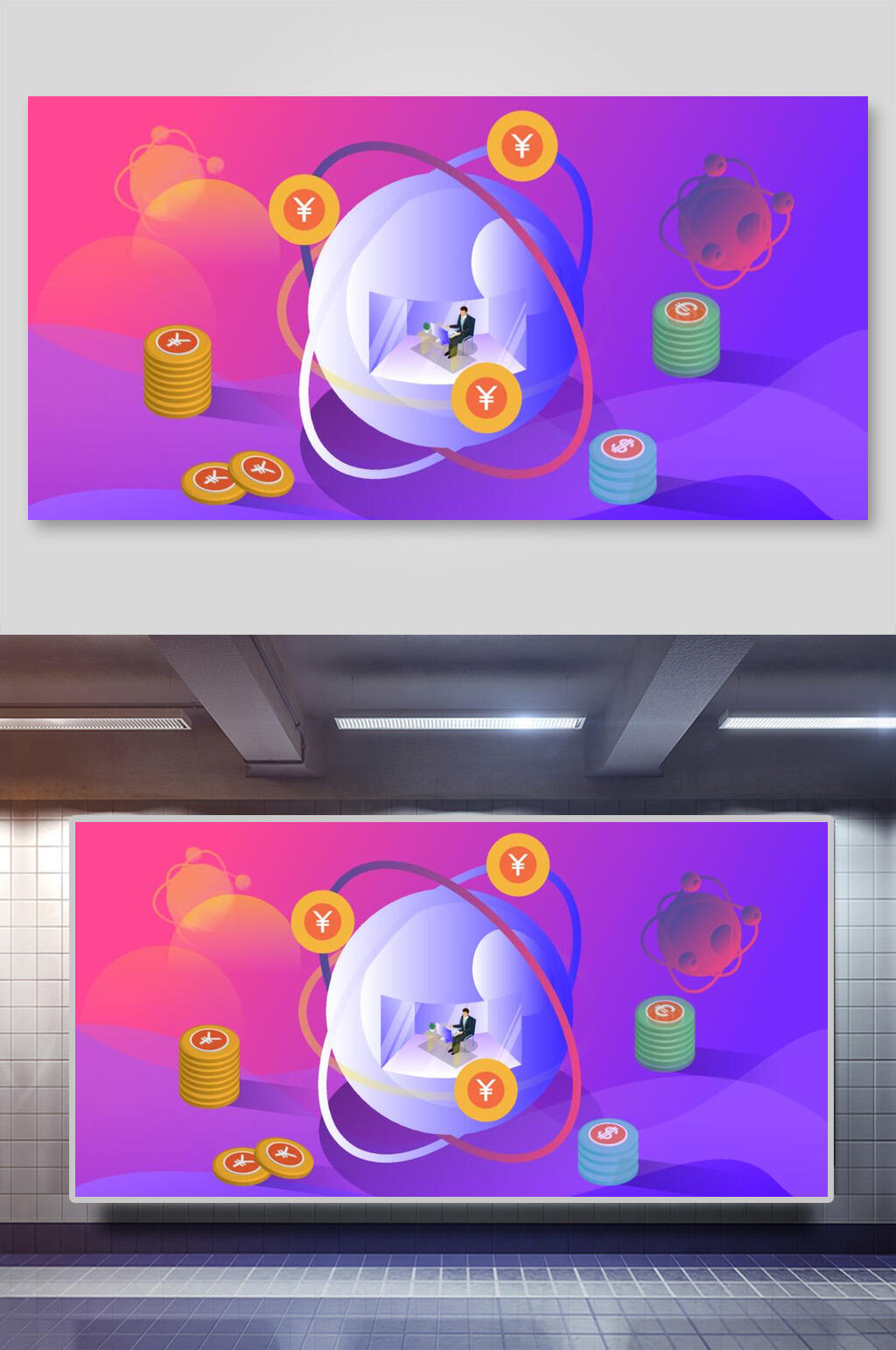 渐变科技矢量插画素材素材