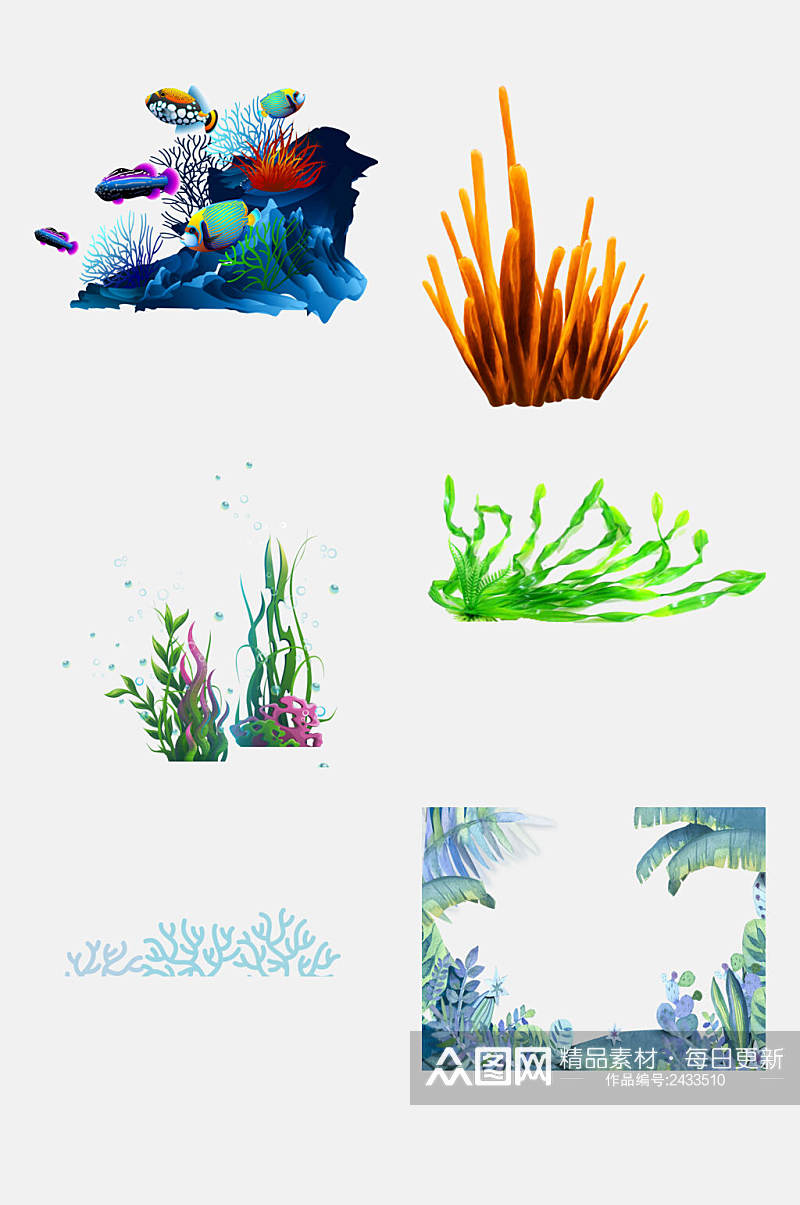 水彩海底世界水草素材素材