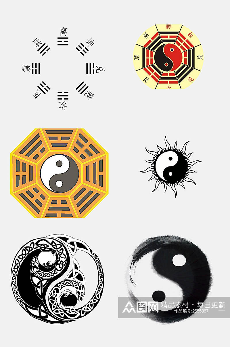 中式简洁阴阳太极八卦免抠图案素材