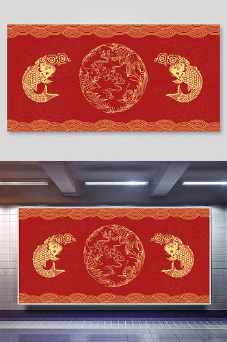 红色鲤鱼中国风元素背景展板