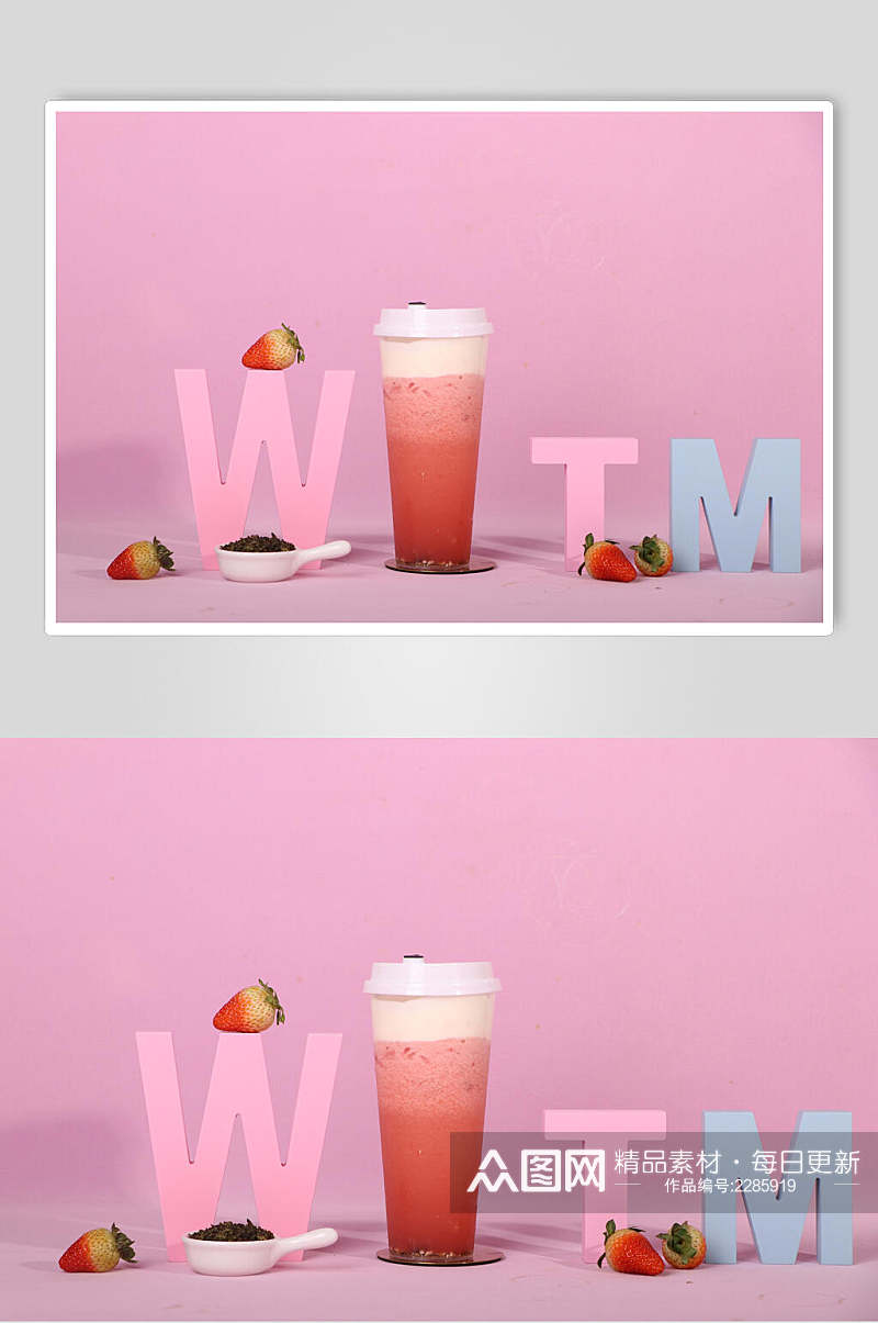 炫彩草莓奶茶鲜果茶场景摄影图高清图片素材