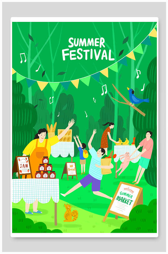 开业聚会海报图片-开业聚会海报设计素材-开业聚会海报模板下载