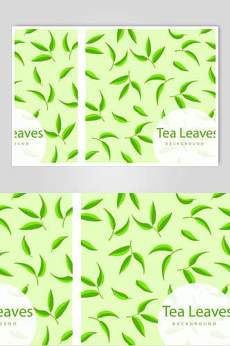简洁叶子绿叶茶叶小清新矢量素材