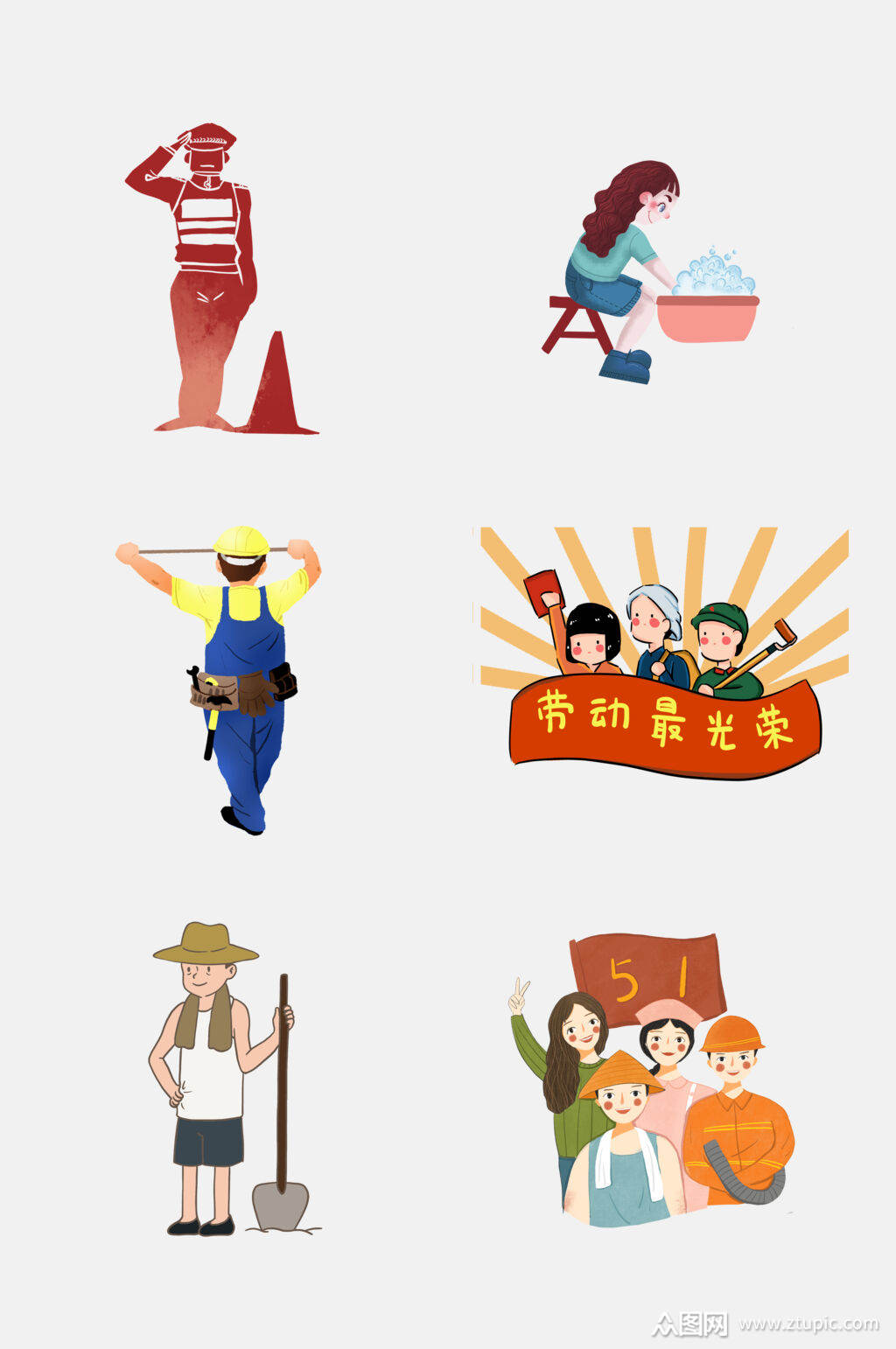 贴画劳动节文字人物素材模板下载-编号3260395-众图网