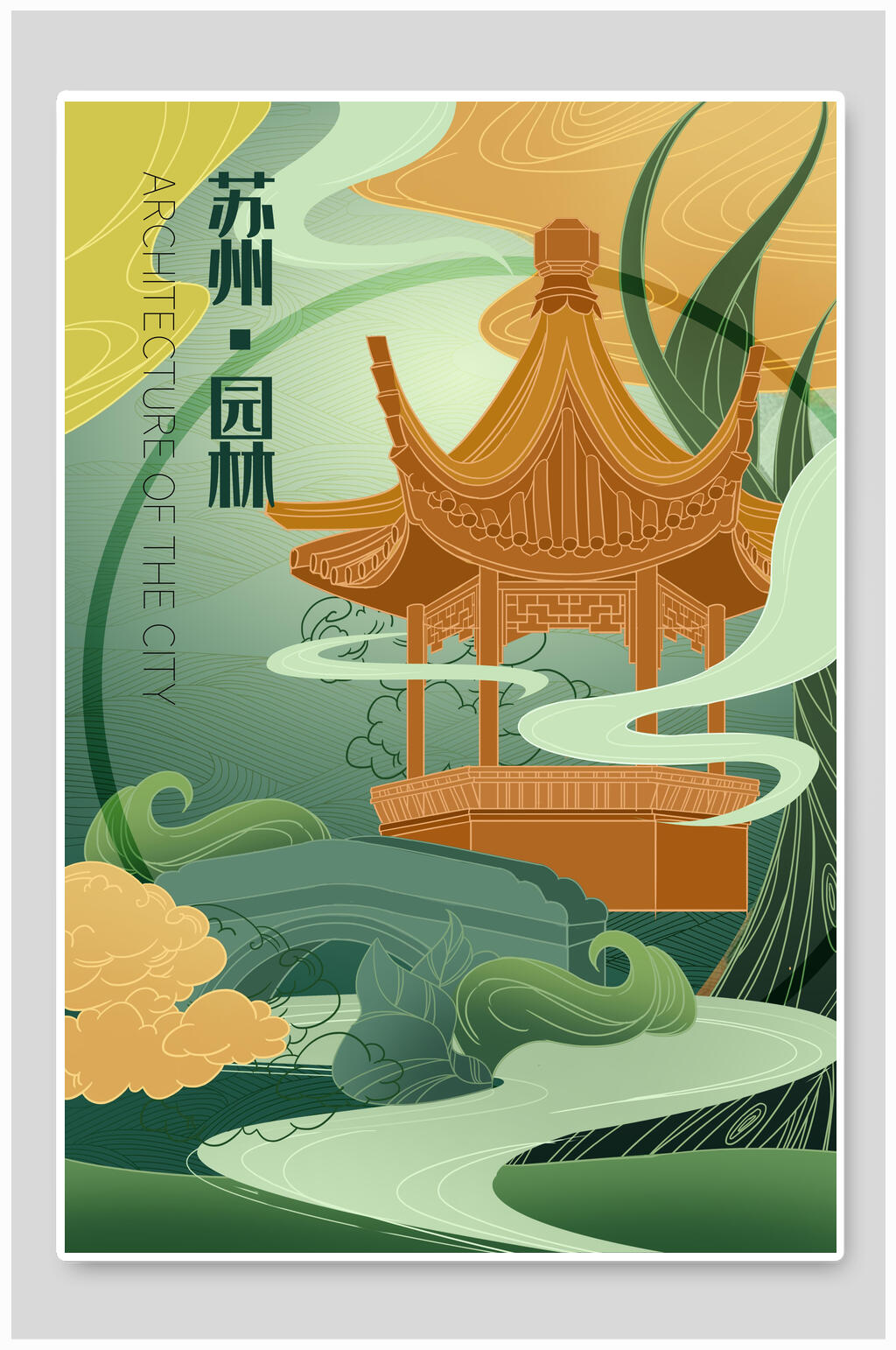 苏州园林城市旅游插画素材素材
